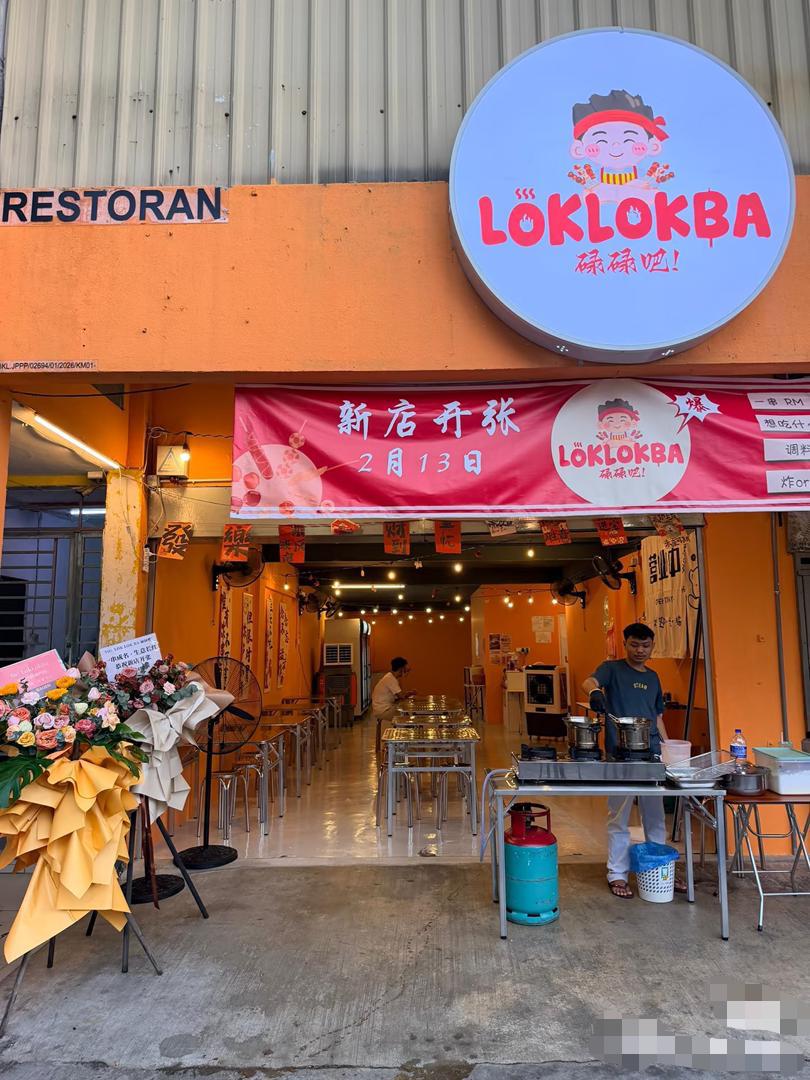 Lok Lok Ba  - Get a RM14 Beer for Just RM3